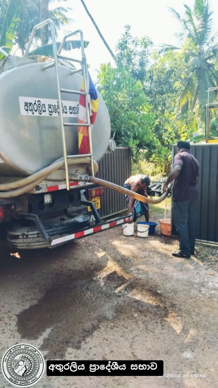 ජල ව්‍යාපෘති ඡායාරූපය